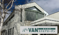 VAN スクエアガーデン