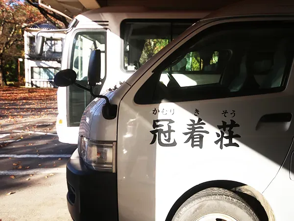 勉強合宿へのアクセス 電車でお越しの場合